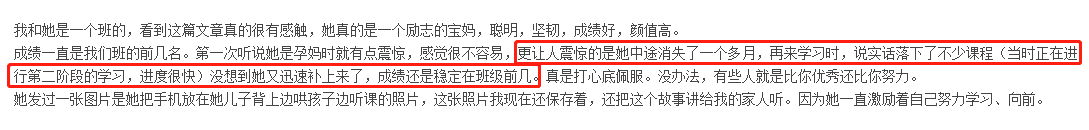 學(xué)習(xí)中級會計的苦不是所有人都可以忍受 苦一陣子總好過苦一輩子