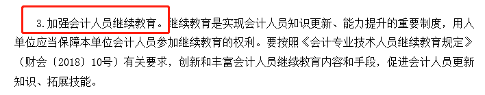 想要獲得初級職稱，必須滿足下面四條標(biāo)準(zhǔn)，速速來看！