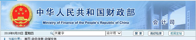 想要獲得初級職稱，必須滿足下面四條標(biāo)準(zhǔn)，速速來看！