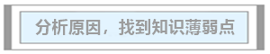 2020年中級(jí)會(huì)計(jì)職稱考試沒通過怎么辦？