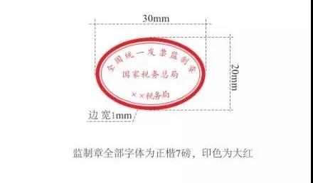 稅務(wù)局提醒您！這些發(fā)票不能再使用啦！