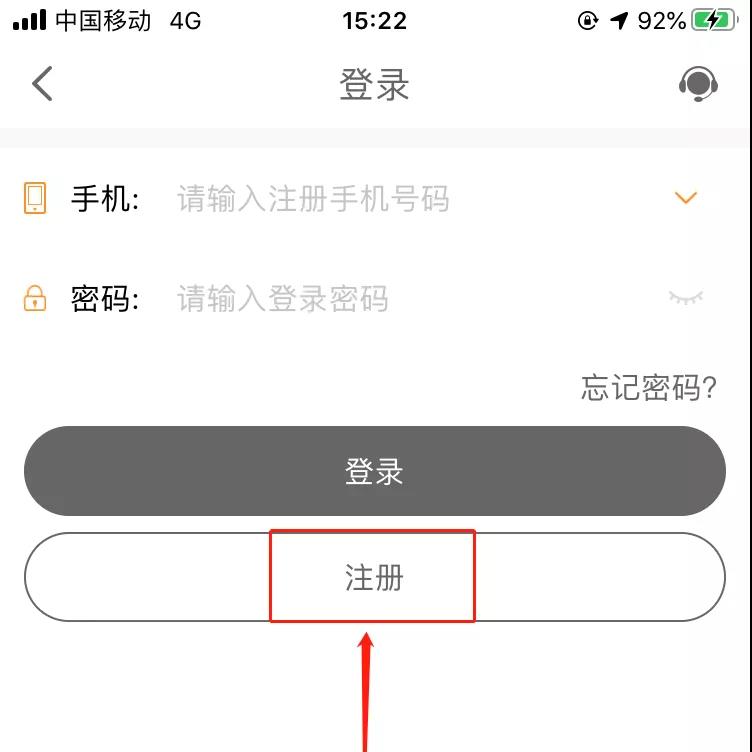 ETC電子發(fā)票在哪里開？怎么開？