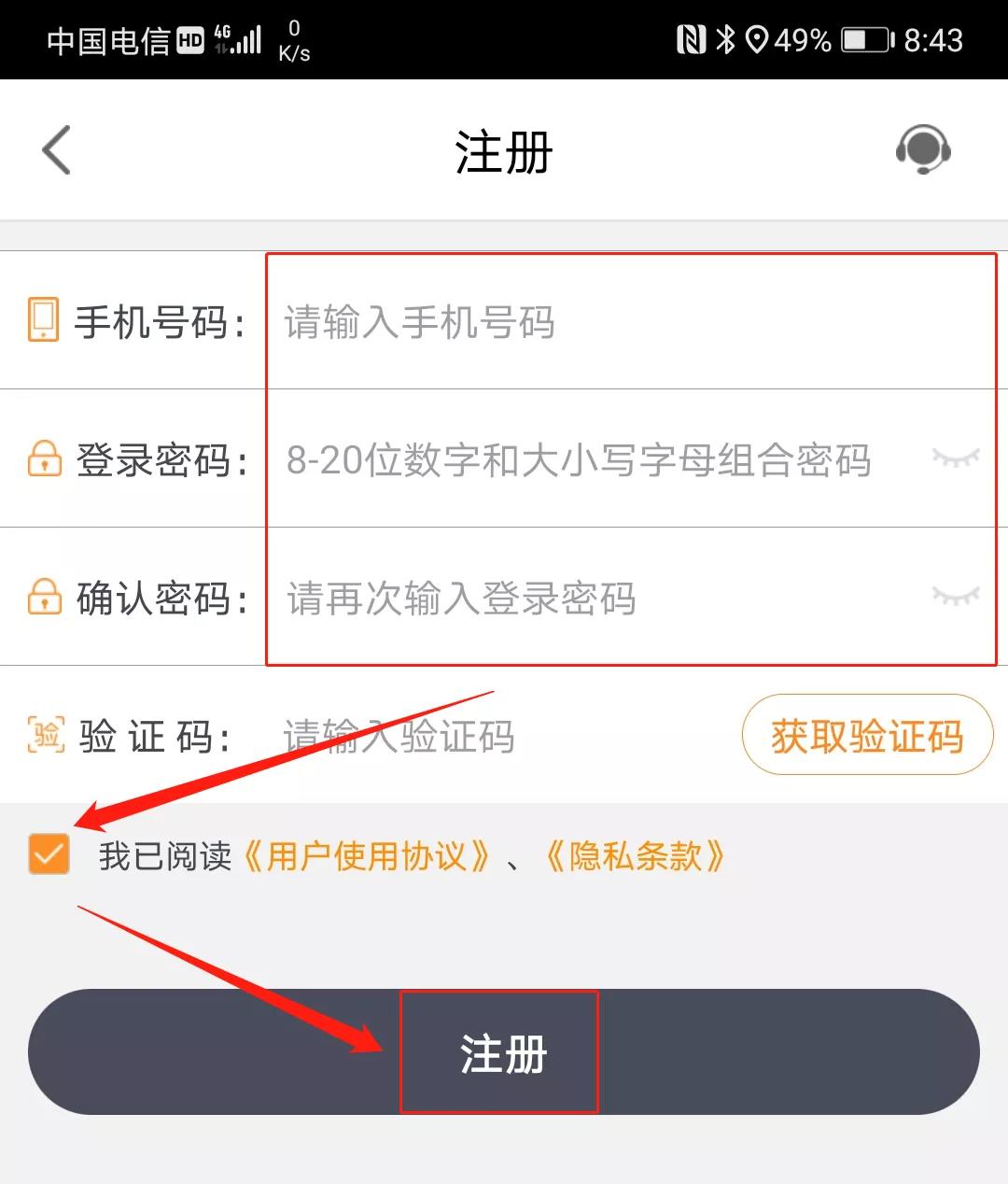 ETC電子發(fā)票在哪里開？怎么開？