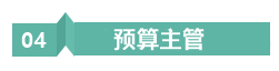 會計(jì)打工人 | 考完中級會計(jì)的“打工人”有何出路？