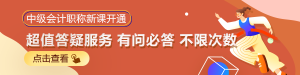 高會考試時間提前 備考時間縮短！中級會計職稱考生要做這件事！