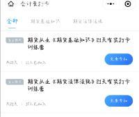 【工欲善其事】期貨備考 這款備考APP怎能不了解！