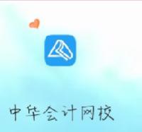 [工欲善其事]證券從業(yè)備考APP推薦！