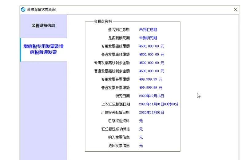 征期日歷請收好，抄報方法要知曉！