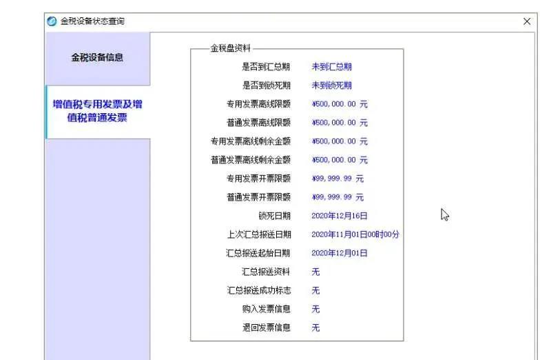 征期日歷請收好，抄報方法要知曉！