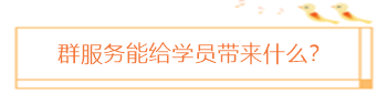 中級考生請注意！2022不想被“卷”這個服務(wù)你一定要知道！！