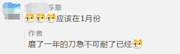 中級(jí)考生有話說(shuō)！關(guān)于2021中級(jí)會(huì)計(jì)考試安排....