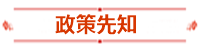 報(bào)名條件-學(xué)歷篇|成人大專、函授、沒(méi)學(xué)位證 都能報(bào)中級(jí)會(huì)計(jì)嗎？