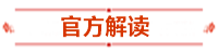 報(bào)名條件-學(xué)歷篇|成人大專、函授、沒(méi)學(xué)位證 都能報(bào)中級(jí)會(huì)計(jì)嗎？