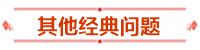 報(bào)名條件-學(xué)歷篇|成人大專、函授、沒(méi)學(xué)位證 都能報(bào)中級(jí)會(huì)計(jì)嗎？