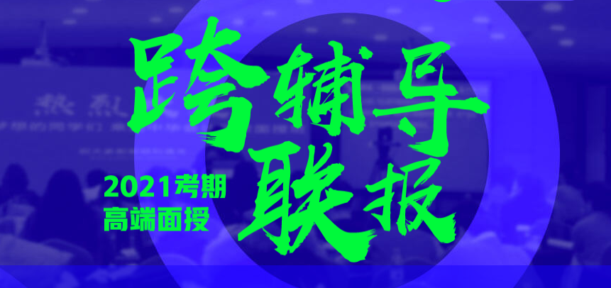 初級會計/中級會計/注會跨輔導(dǎo)聯(lián)報面授課程7折特惠！抓緊搶購~