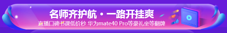 爽11轉(zhuǎn)轉(zhuǎn)樂(lè)！抽華為Mate40 Pro！Foreo潔面儀！