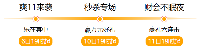 拼手速的時候到了！看直播“秒殺”中級會計職稱好課好書好題庫！