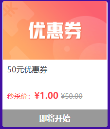 中級會計職稱好課付定金專享折扣 疊加優(yōu)惠券&正保幣享折上折！