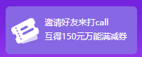 中級會計職稱好課付定金專享折扣 疊加優(yōu)惠券&正保幣享折上折！