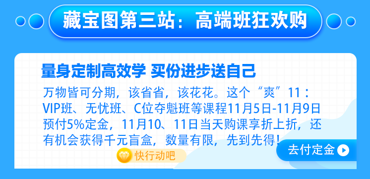 【主會場】好消息！注會人不容錯過的既學(xué)習(xí)又省錢的好機(jī)會來啦