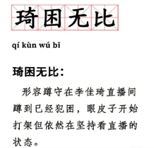 “爽”十一直播|2021年初中級經(jīng)濟(jì)師超值精品班6折搶購！