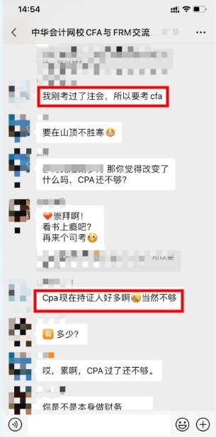 #加油金融打工人！ CFA金融第一考等你來挑戰(zhàn)！