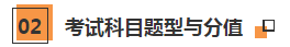 會計界的“端水大師”預(yù)定！考完稅務(wù)師再來看看注會