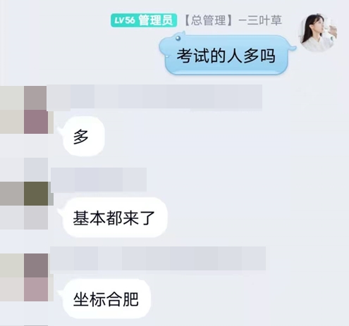 考場跳閘啦！稅務師考試出考率高到讓人措手不及？