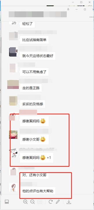 感謝奚衛(wèi)華老師~這些稅都有考到！