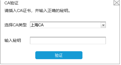 【實用】需要提升增值稅專用發(fā)票最高開票限額？ 操作指南在這里！