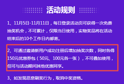 爽11高會好課8.8折鉅惠 現(xiàn)在不買更待何時？