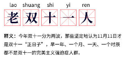 #老雙十一人#是時(shí)候把基金從業(yè)好課帶回家了！