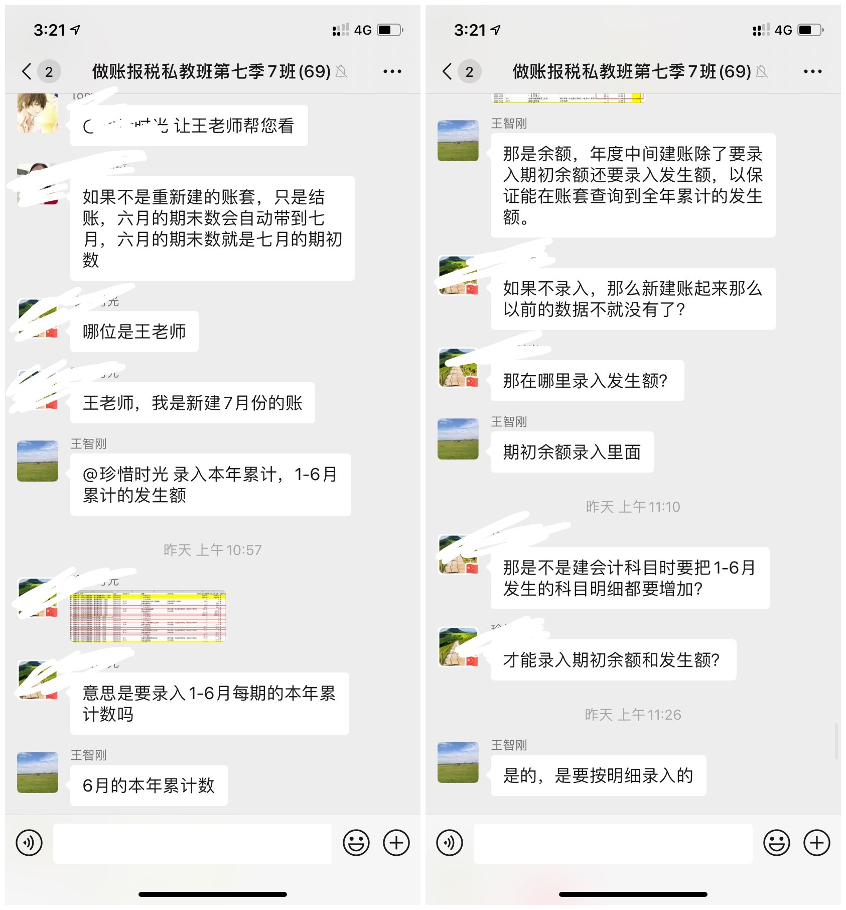 學(xué)習(xí)會(huì)計(jì)實(shí)操課有用嗎？選對(duì)課程非常重要！