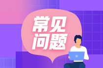 2021基金從業(yè)資格證報(bào)名費(fèi)用是多少錢(qián)？