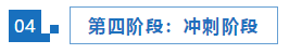 【統(tǒng)一回復】2022年注會考試想要1年過6科應該如何準備？