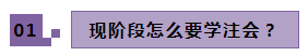 2021年注冊(cè)會(huì)計(jì)師剩余科目要什么時(shí)候開始備考？