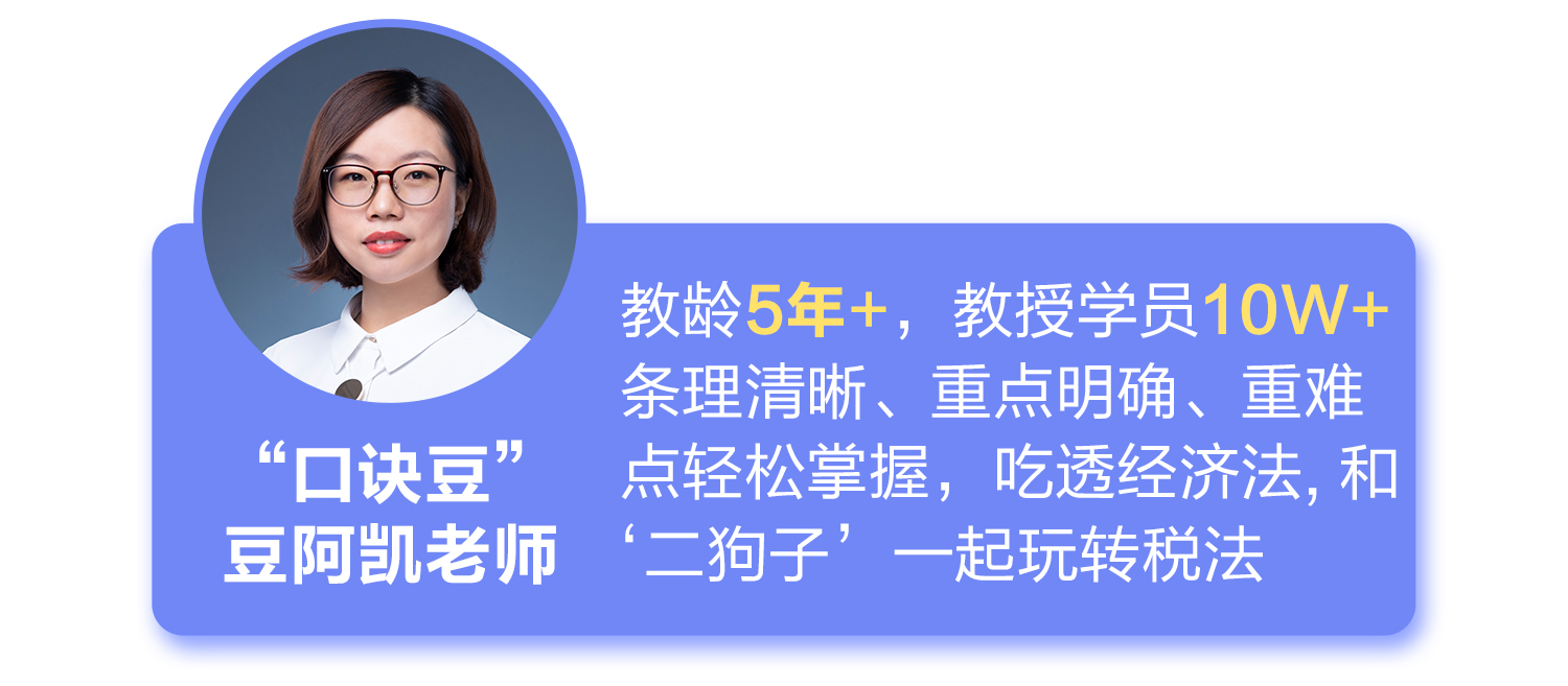 2021年注會(huì)考試提前至8月 不慌！網(wǎng)校新課0元搶先學(xué)！