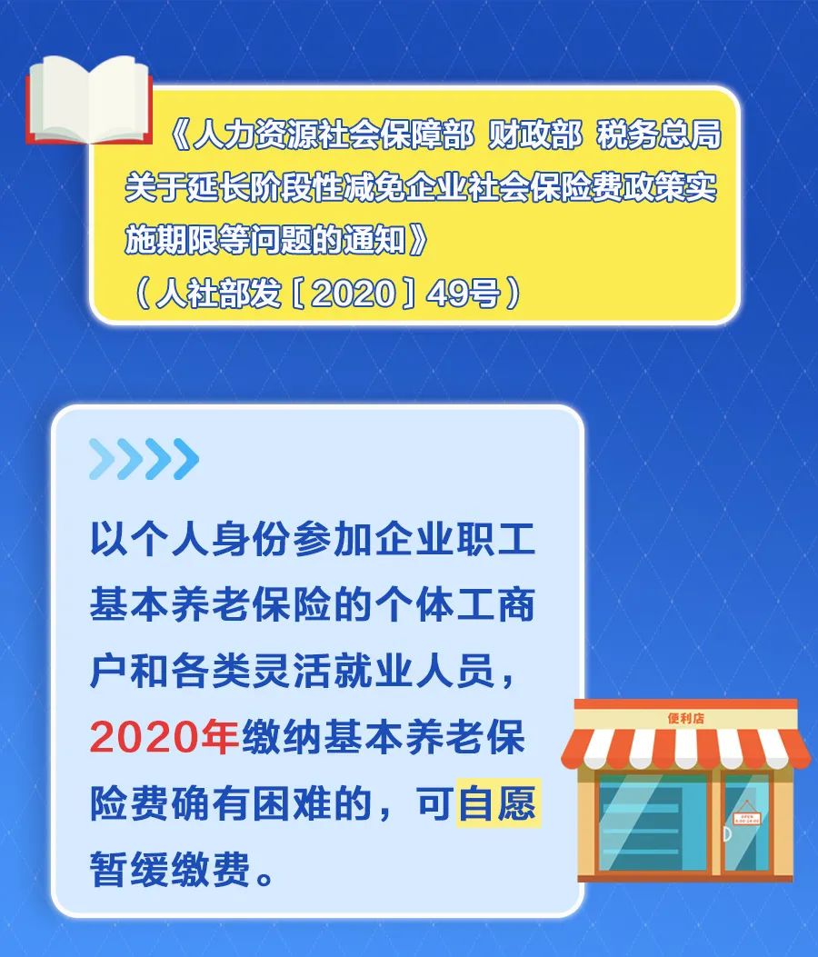 提醒！這12項(xiàng)稅收優(yōu)惠政策將在年底到期！