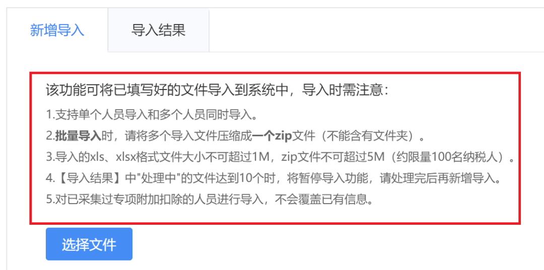 電子稅務(wù)局WEB端“上新”！中小微企業(yè)用起來(lái)！再也不怕電腦宕機(jī)