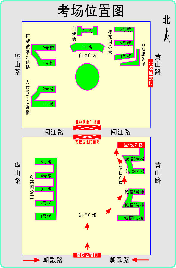 鶴壁2020初中級經(jīng)濟(jì)師考場