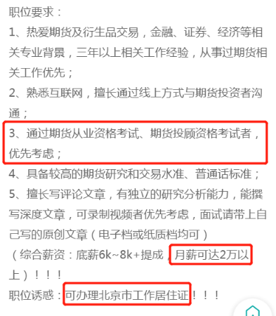 @金融小白：不過這一關(guān) 怎么變身金融行業(yè)精英？！