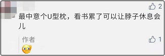 正保會計網(wǎng)校送禮 原來大部分人想要這個...