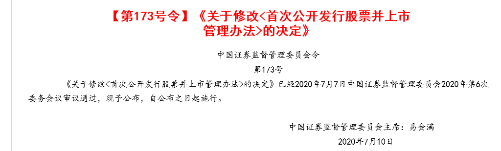 這9大注會知識點千萬先別學(xué)！2021年教材預(yù)計將大變？