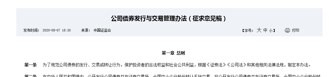 這9大注會知識點千萬先別學(xué)！2021年教材預(yù)計將大變？