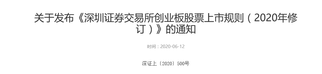 這9大注會知識點千萬先別學(xué)！2021年教材預(yù)計將大變？