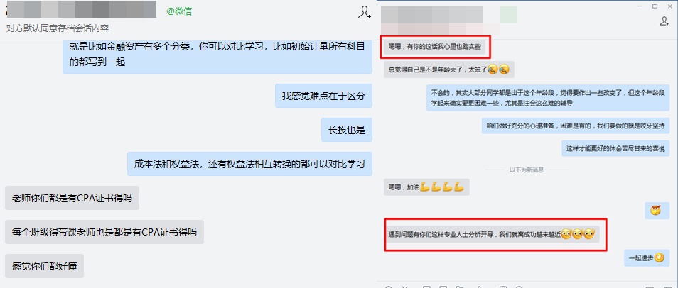 備考注會心態(tài)崩了 憂愁和煩惱如何排解掉？