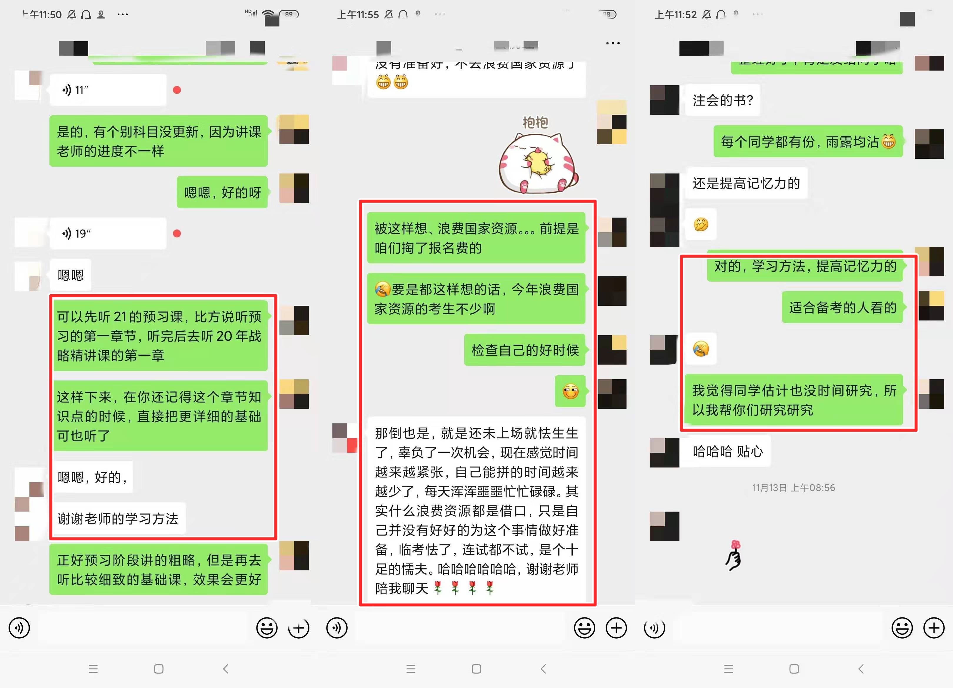 備考注會心態(tài)崩了 憂愁和煩惱如何排解掉？