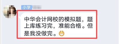 中級經(jīng)濟師考完考生反饋兩極分化 是題太難 還是我太菜？！