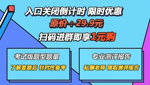 中級(jí)會(huì)計(jì)哪科最難？如何才能不打無(wú)準(zhǔn)備之仗？