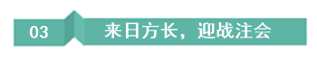 畢業(yè)10年中級考生：聽了VIP班后 覺得自己原來可以變得更好